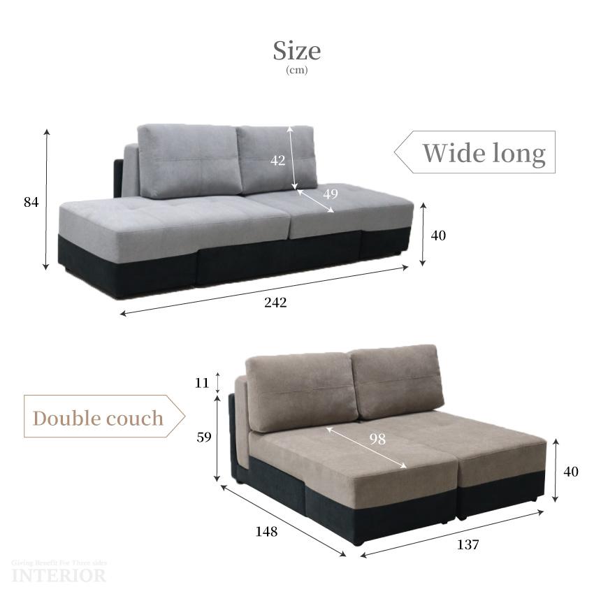 ソファ マルチソファ 3人掛け 137幅 190幅 242幅 ソファベッド カウチ