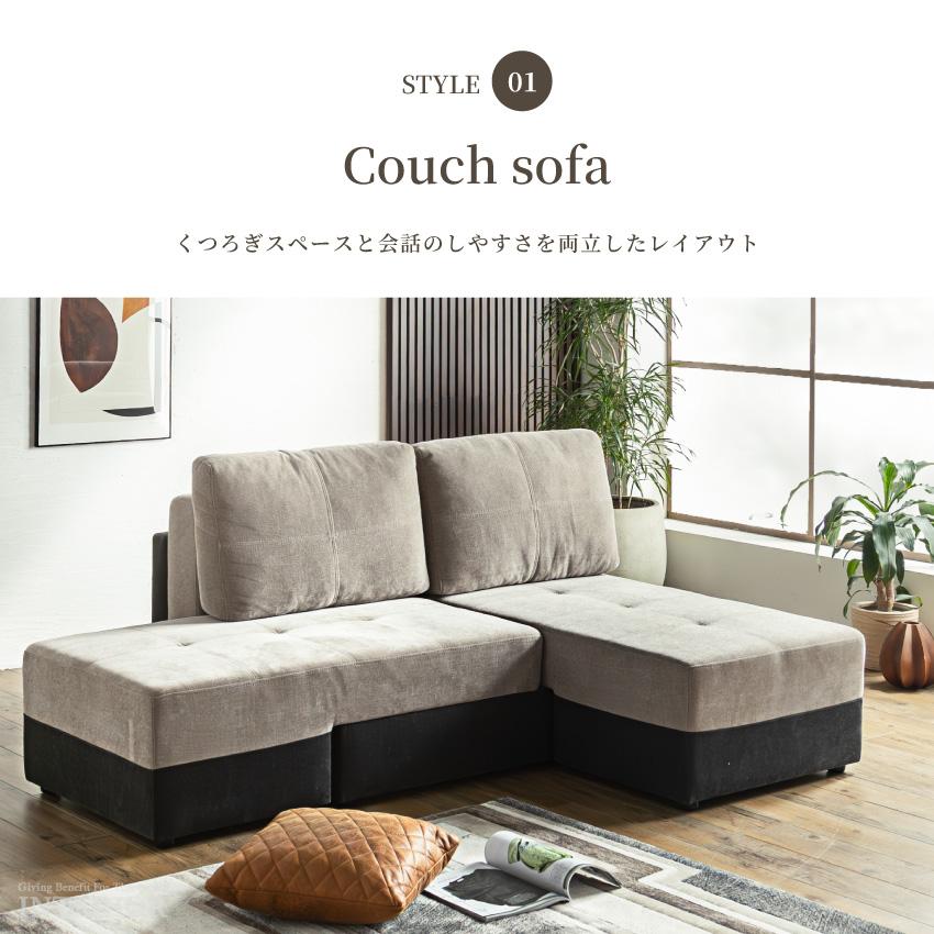 ソファー　3シーター　送料込み ソファ マルチソファ 3人掛け 137幅 190幅 242幅 ソファベッド カウチ