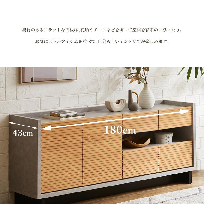 【値引き交渉済み】チェスト　キャビネット　サイドボード　キャビネット　大型 サイドボード キャビネット 180幅 180 国産 リビングチェスト サイド