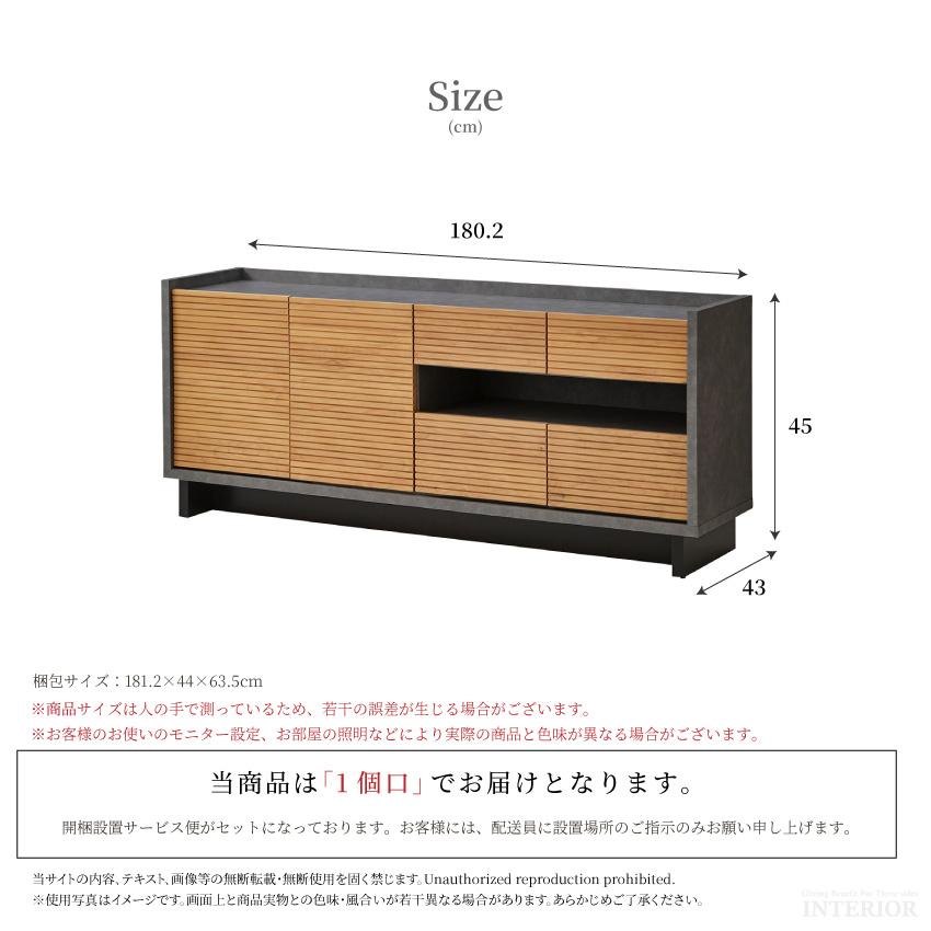 サイドボード キャビネット 180幅 180 国産 リビングチェスト サイドキャビネット 木目調 モルタル調 リビングボード 収納 大容量 収納棚 グレー ダークグレー_17