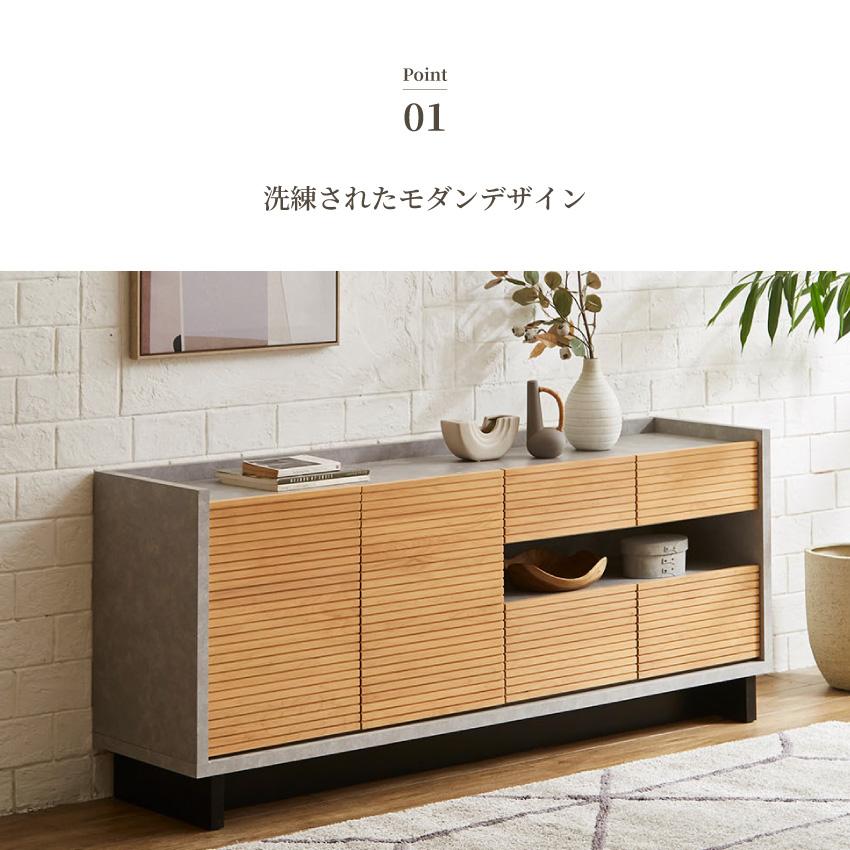 サイドボード キャビネット 180幅 180 国産 リビングチェスト サイドキャビネット 木目調 モルタル調 リビングボード 収納 大容量 収納棚 グレー ダークグレー_3