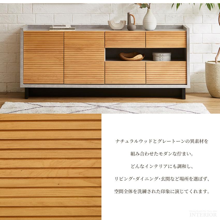 サイドボード キャビネット 180幅 180 国産 リビングチェスト サイド
