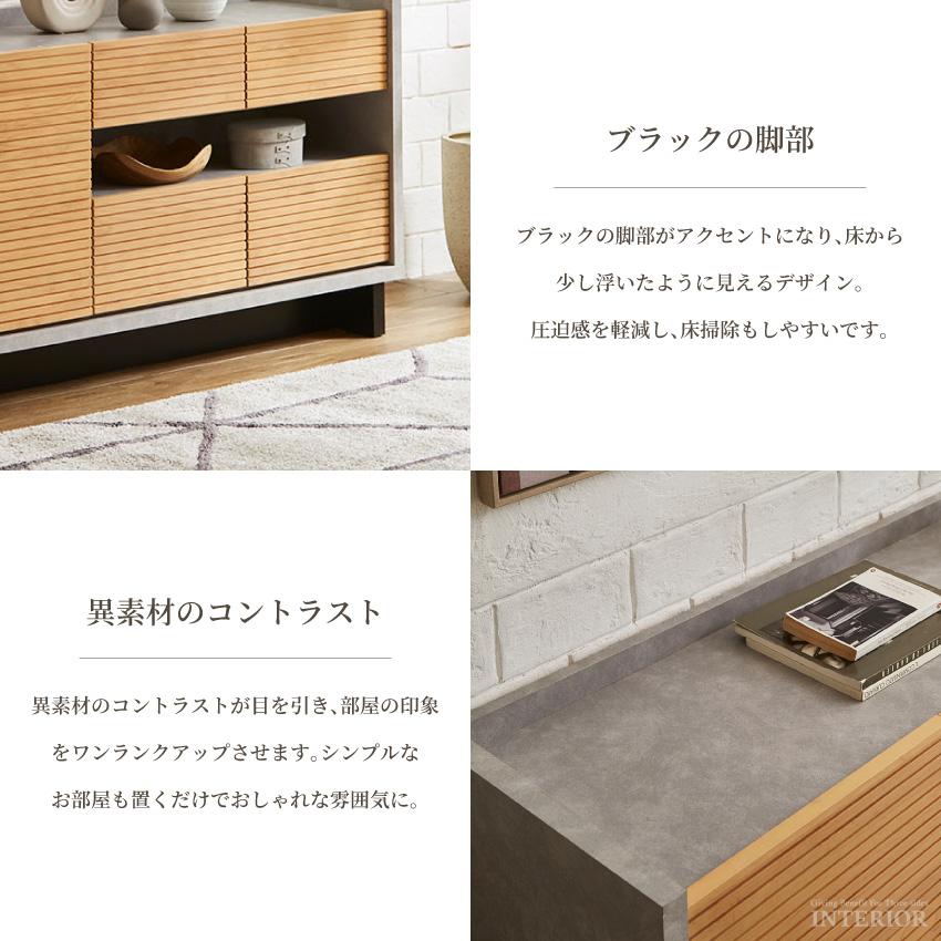 サイドボード キャビネット 180幅 180 国産 リビングチェスト サイドキャビネット 木目調 モルタル調 リビングボード 収納 大容量 収納棚 グレー ダークグレー_5
