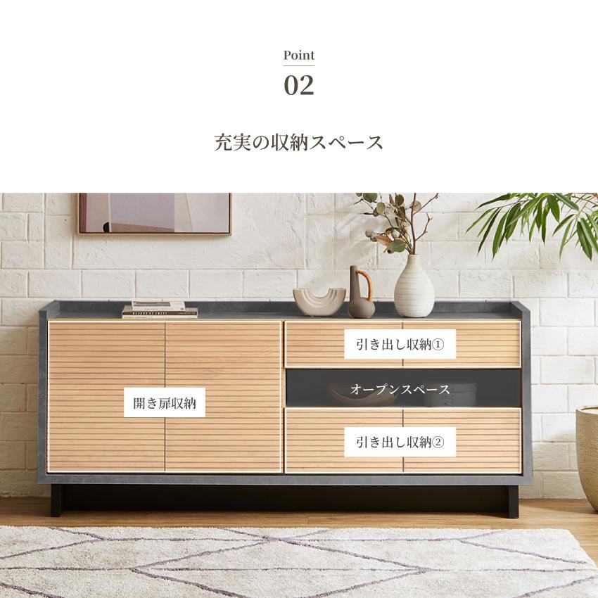 サイドボード キャビネット 180幅 180 国産 リビングチェスト サイドキャビネット 木目調 モルタル調 リビングボード 収納 大容量 収納棚 グレー ダークグレー_6