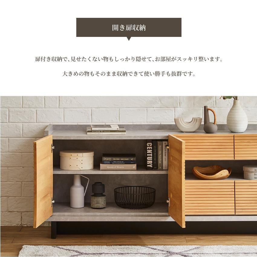サイドボード キャビネット 180幅 180 国産 リビングチェスト サイド