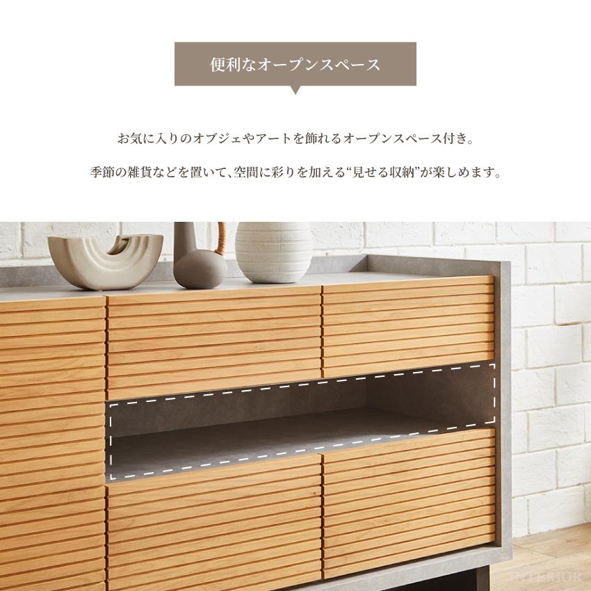 サイドボード キャビネット 180幅 180 国産 リビングチェスト サイド