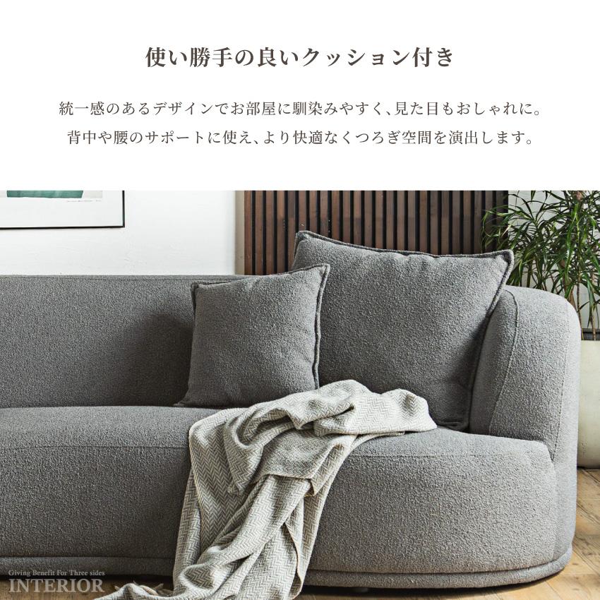 送料込み！状態良いソファー ソファー ソファーセット 3人掛け 2.5人掛け 1人掛け 2.5P+1P 幅265cm