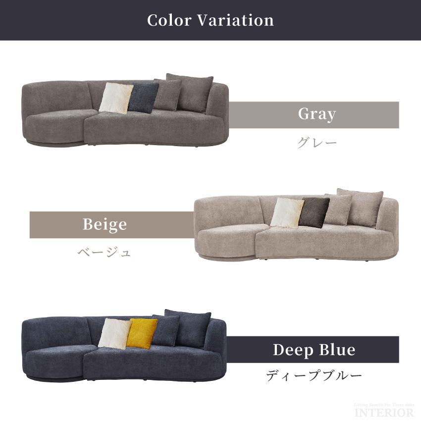 ソファー ソファーセット 3人掛け 2.5人掛け 1人掛け 2.5P+1P 幅265cm