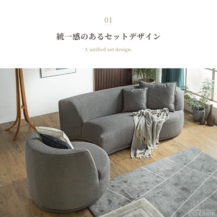 ソファー ソファーセット 3人掛け 2.5人掛け 1人掛け 2.5P+1P 幅265cm