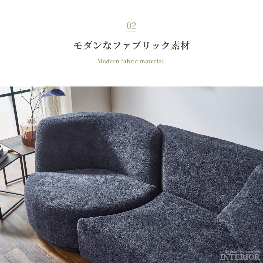 ソファー ソファーセット 3人掛け 2.5人掛け 1人掛け 2.5P+1P 幅265cm