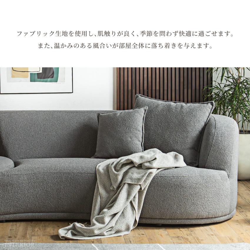 ソファー ソファーセット 3人掛け 2.5人掛け 1人掛け 2.5P+1P 幅265cm