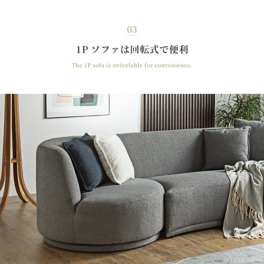 ソファー ソファーセット 3人掛け 2.5人掛け 1人掛け 2.5P+1P 幅265cm