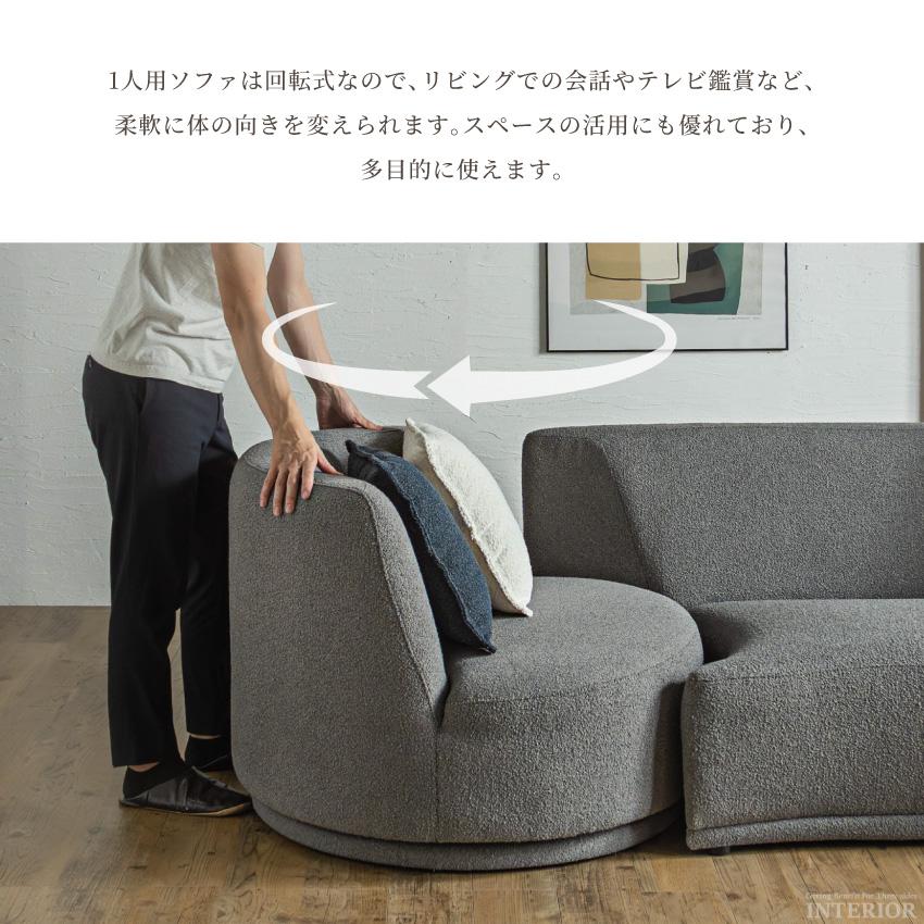 ソファー ソファーセット 3人掛け 2.5人掛け 1人掛け 2.5P+1P 幅265cm