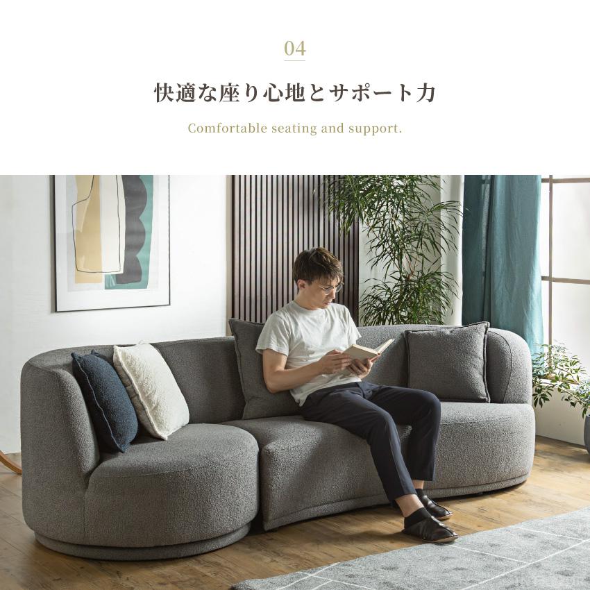 ソファー ソファーセット 3人掛け 2.5人掛け 1人掛け 2.5P+1P 幅265cm