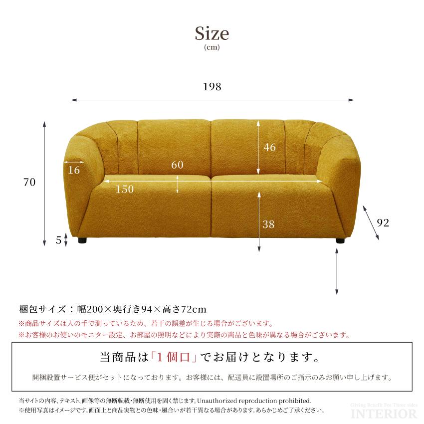 ソファー 3人掛け 幅198cm リビングソファー ファブリック ブークレ