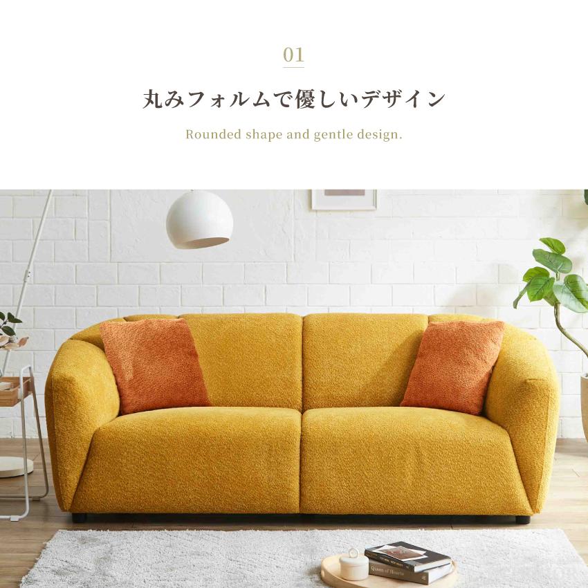 I174\" TIME & STYLE W1800 3人掛け ファブリック ソファ I174/