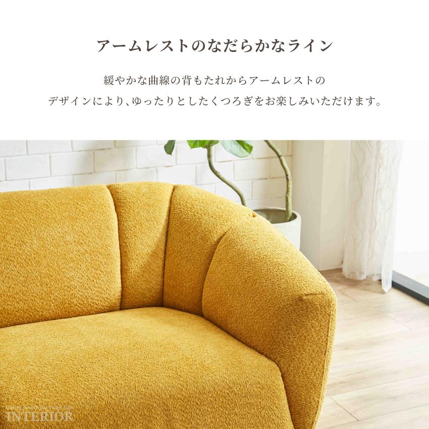 ソファー 3人掛け 幅198cm リビングソファー ファブリック ブークレ