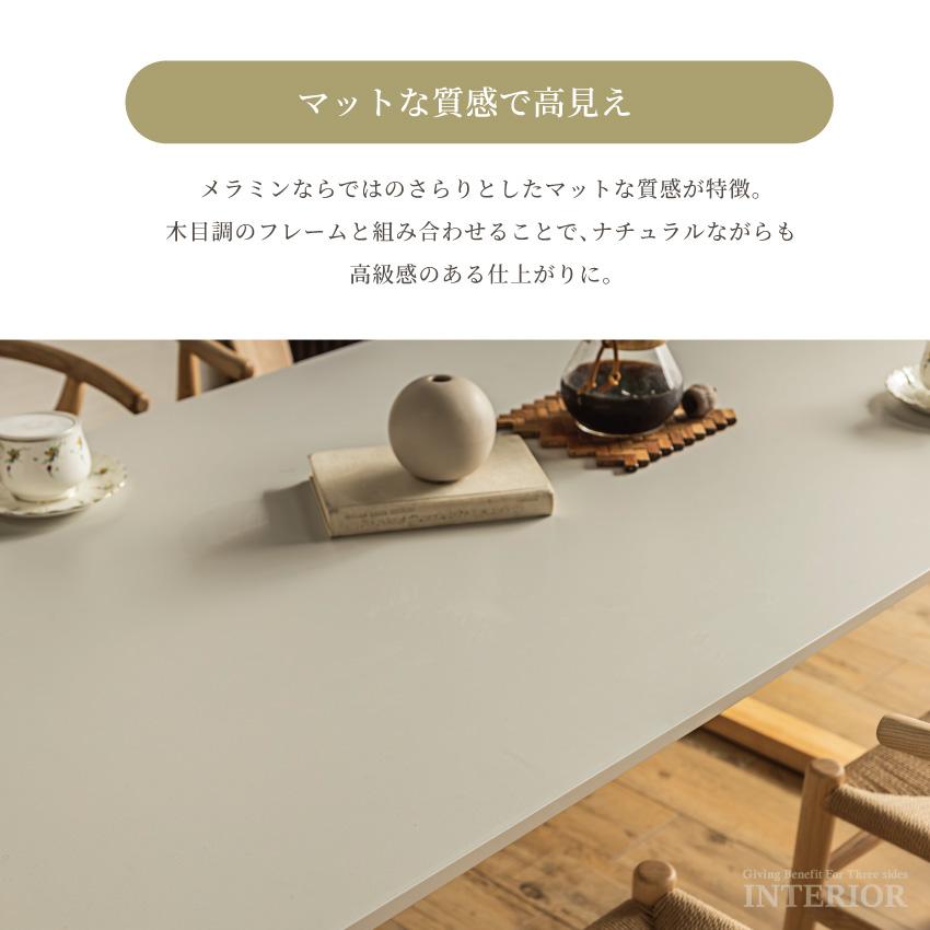 ダイニングテーブル ダイニングセット 4人 5点セット 4人掛け 幅160 cm