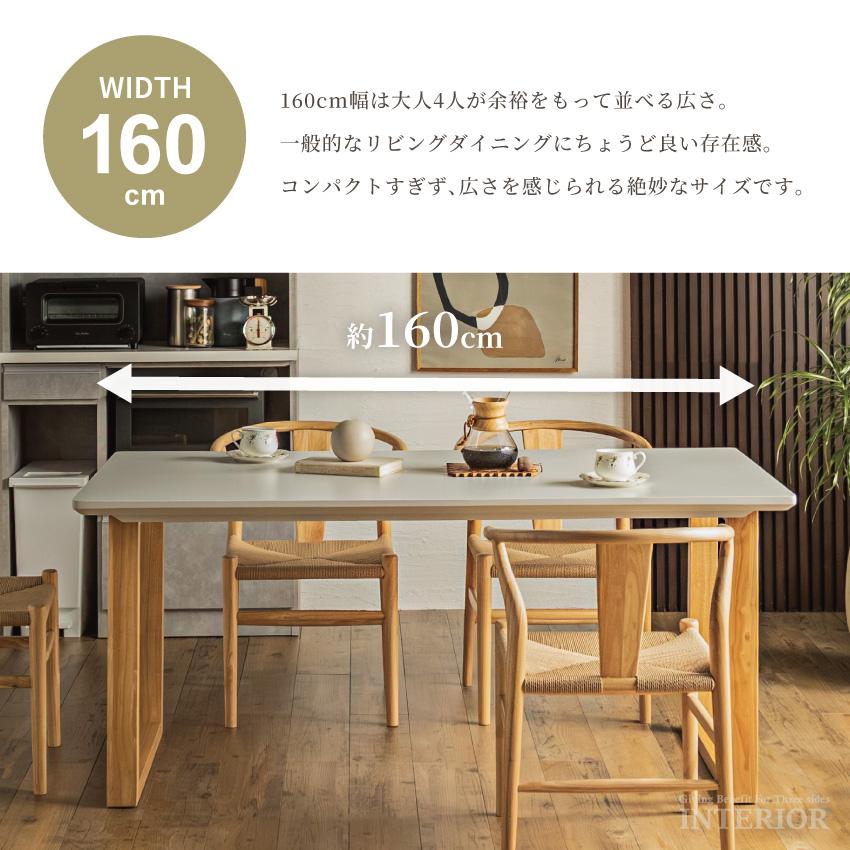 ダイニングテーブル ダイニングセット 4人 5点セット 4人掛け 幅160 cm