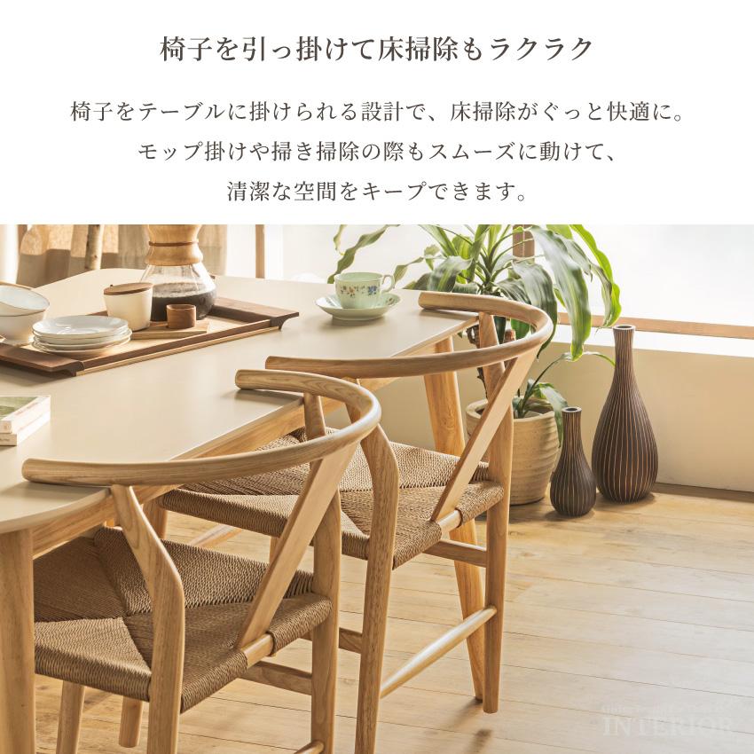 ダイニングテーブル ダイニングセット 4人 5点セット 4人掛け 幅160 cm