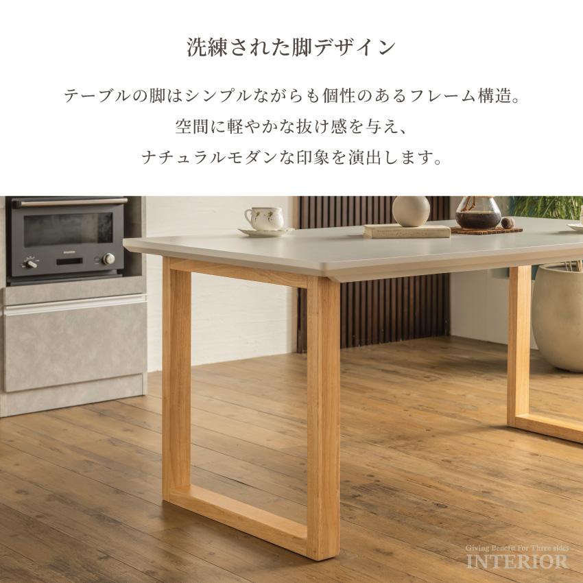 ダイニングテーブル ダイニングセット 4人 5点セット 4人掛け 幅160 cm