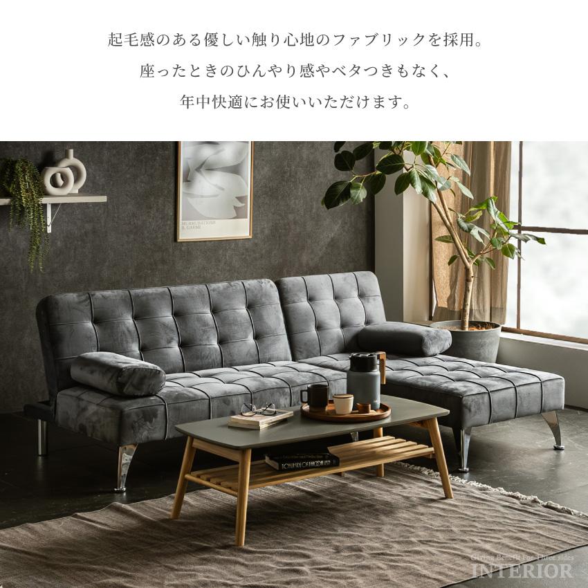 ソファー ソファベッド シンプル ファブリック リクライニング 北欧
