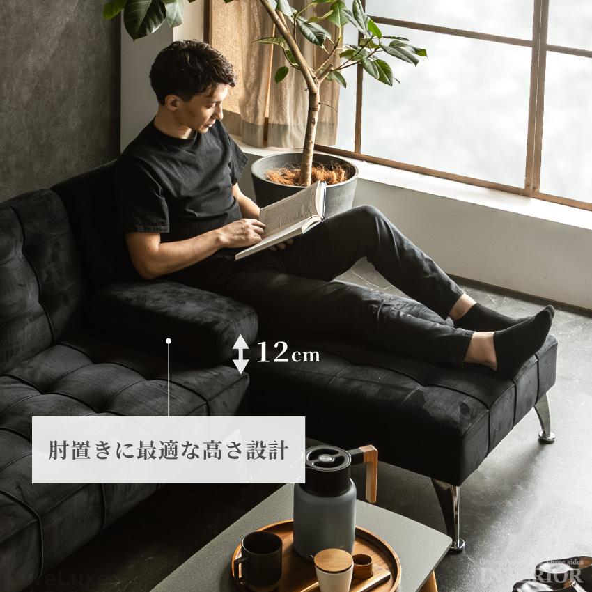 ソファー ソファベッド シンプル ファブリック リクライニング 北欧