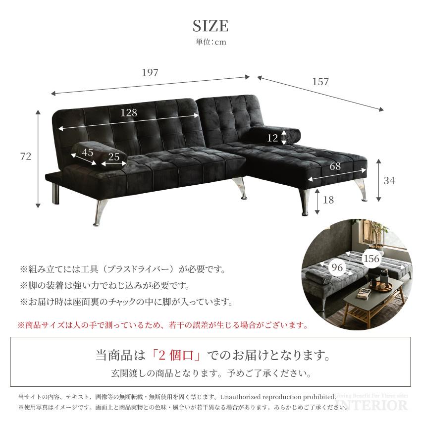 ソファーベッド カウチソファー 2人掛け 3人掛け ソファー