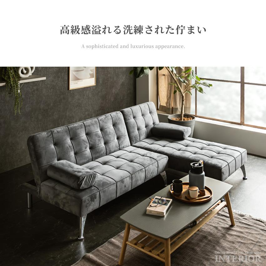 ソファー ソファベッド シンプル ファブリック リクライニング 北欧