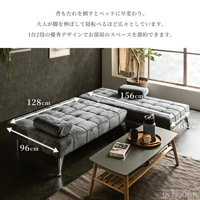 ソファー ソファベッド シンプル ファブリック リクライニング 北欧