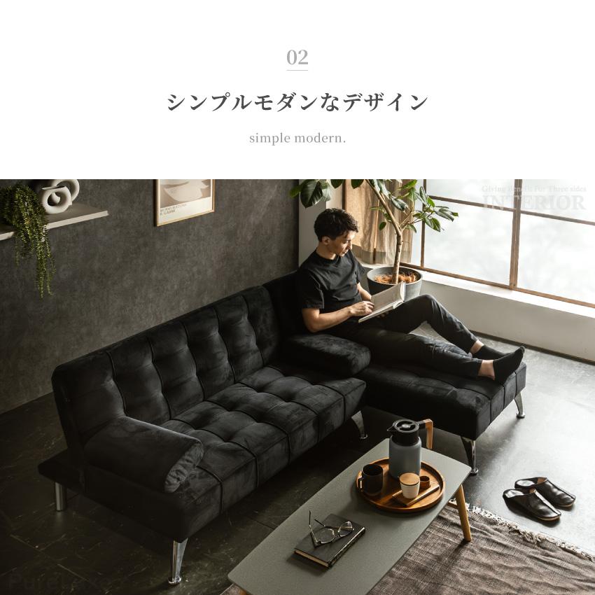 ソファー ソファベッド シンプル ファブリック リクライニング 北欧