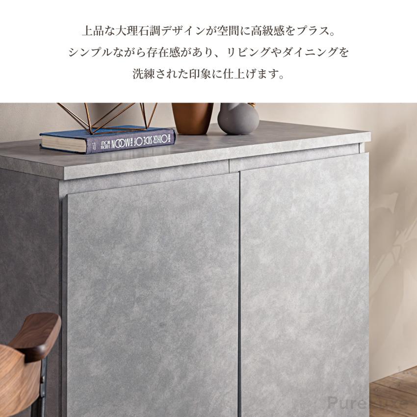 キャビネット サイドボード リビングボード 幅89cm お掃除ロボット対応