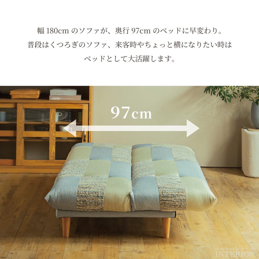 ソファー ソファーベッド 3人掛け 幅180 180cm 3段階 リクライニング