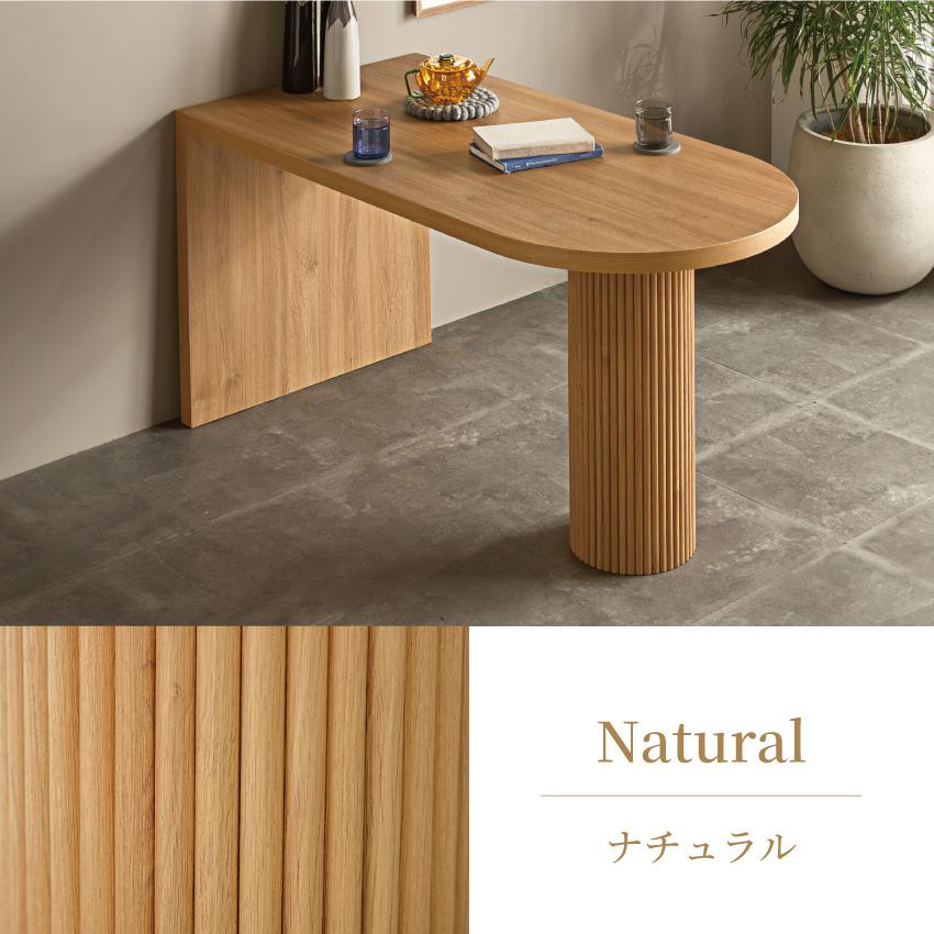 ダイニングテーブル 壁付けダイニングテーブル 横付けダイニング