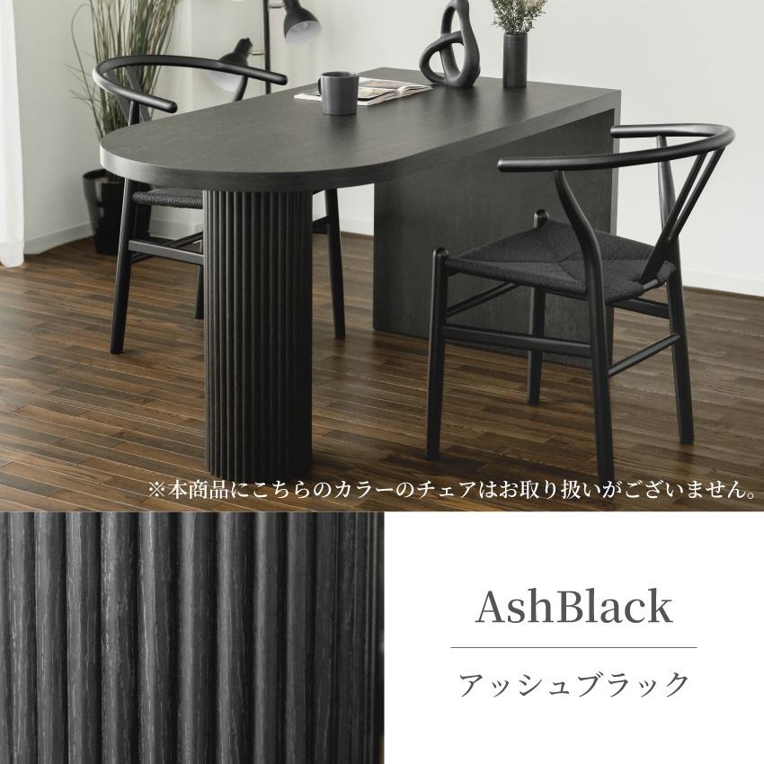ダイニングテーブル 壁付けダイニングテーブル 横付けダイニング