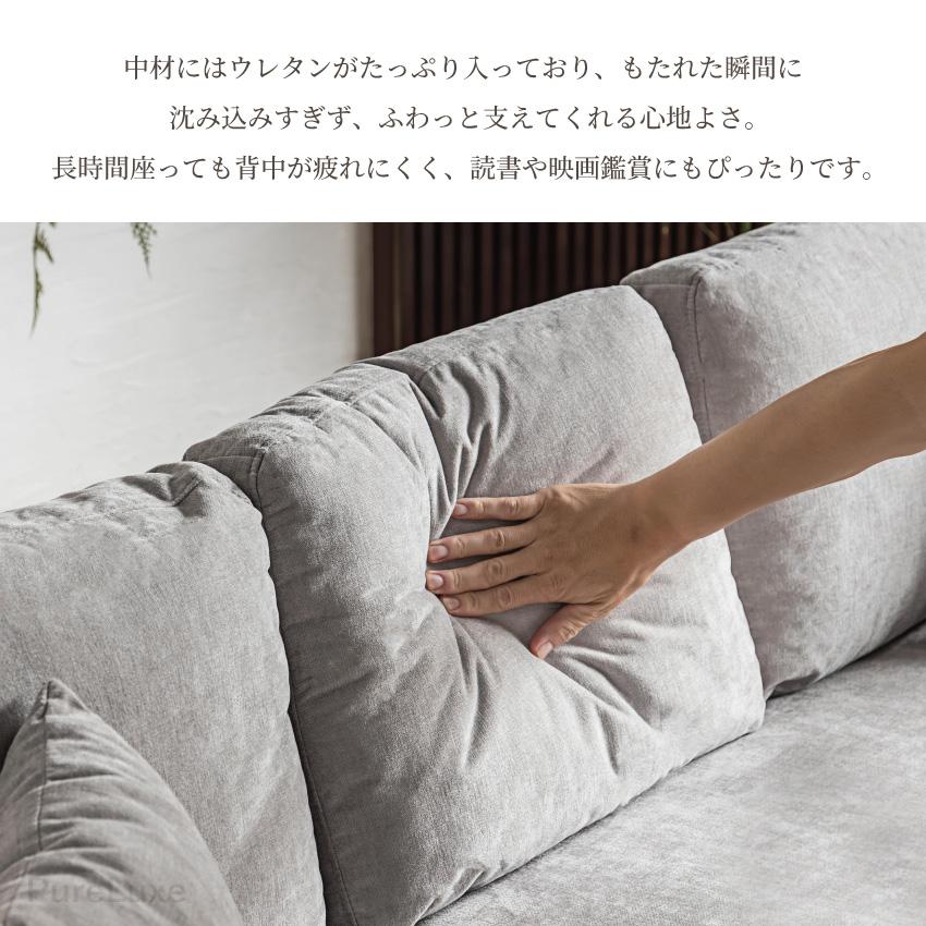 ソファー カウチソファー 3人掛け 1人掛け 幅198cm スツール ロー