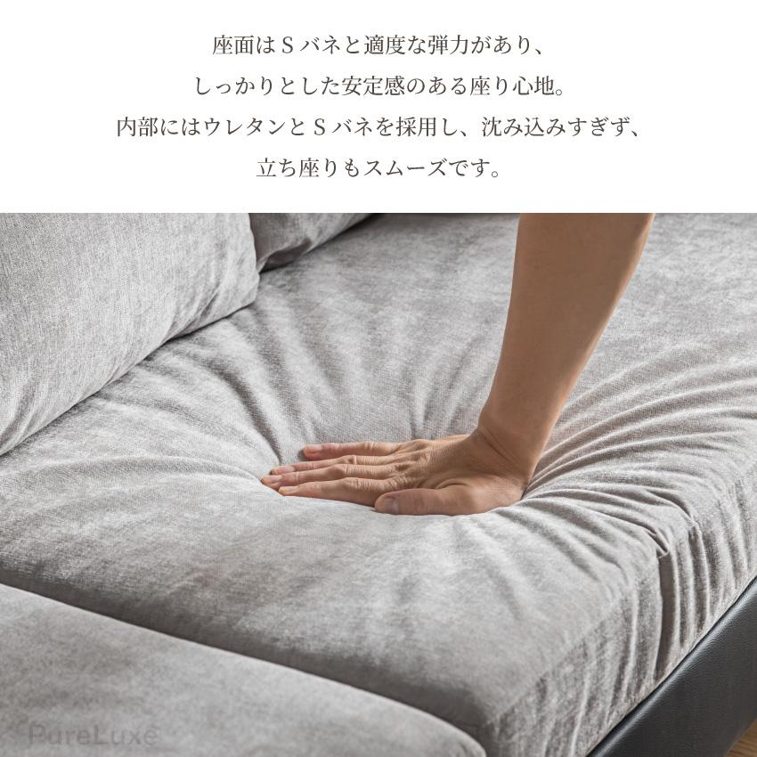 ソファー カウチソファー 3人掛け 1人掛け 幅198cm スツール ロー