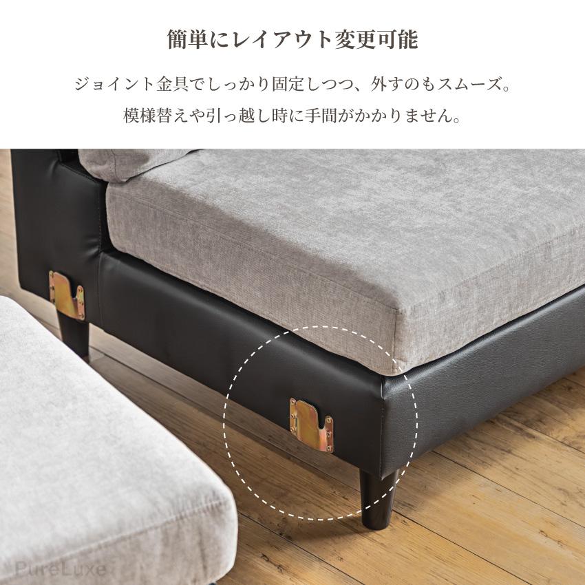 ソファー カウチソファー 3人掛け 1人掛け 幅198cm スツール ロー