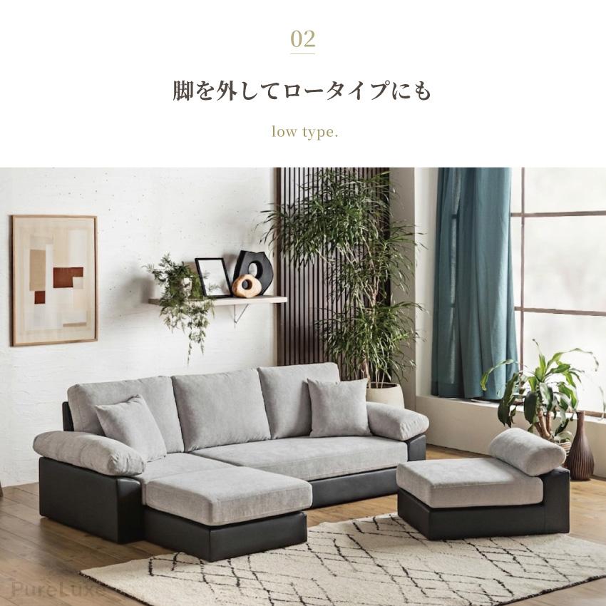ソファー カウチソファー 3人掛け 1人掛け 幅198cm スツール ロー