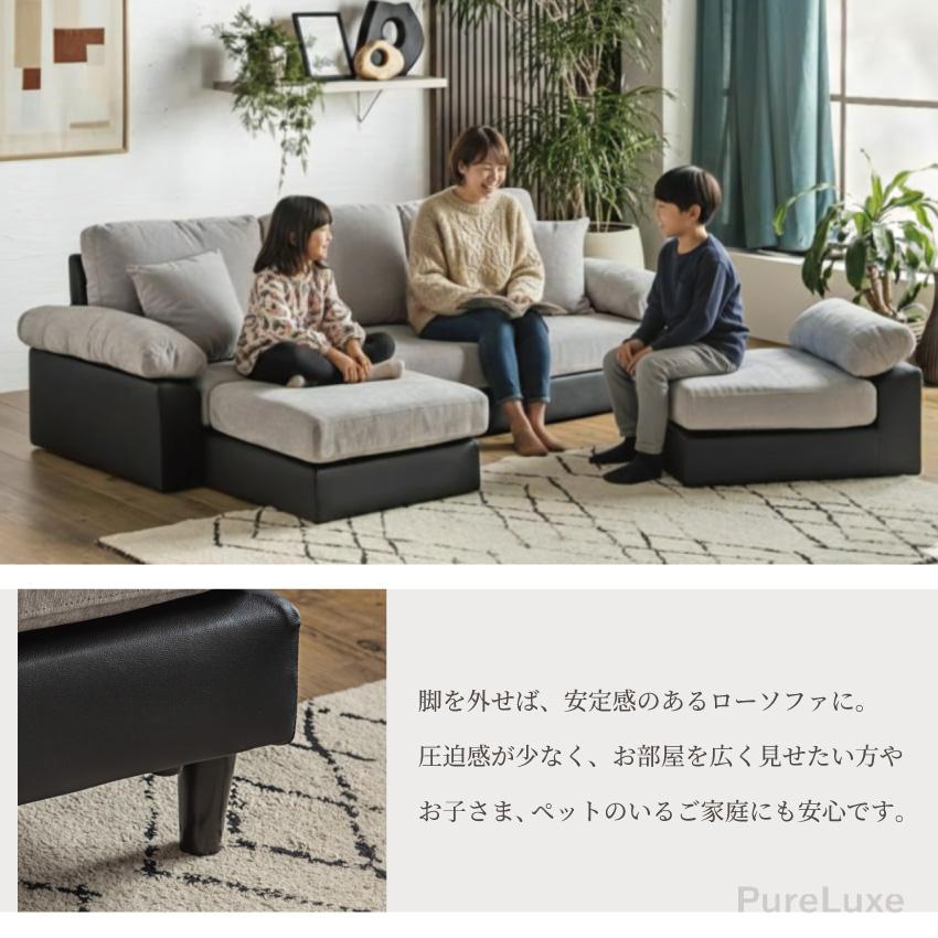 ソファー カウチソファー 3人掛け 1人掛け 幅198cm スツール ロー