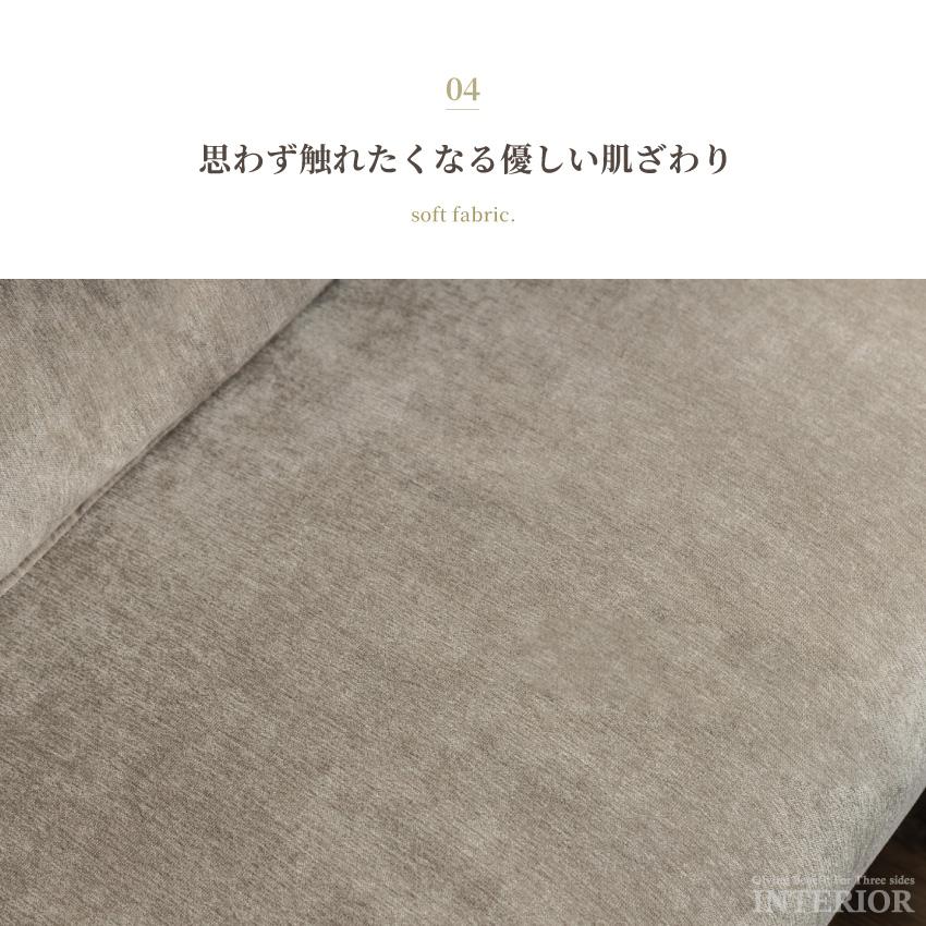 ソファー カウチソファー コーナーソファー ファブリック 3人掛け 4人掛け クッション ソファセット ロータイプ可 幅219cm 左右組み替え自由 セパレート_11
