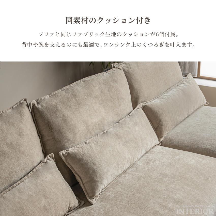 ソファー カウチソファー コーナーソファー ファブリック 3人掛け 4人