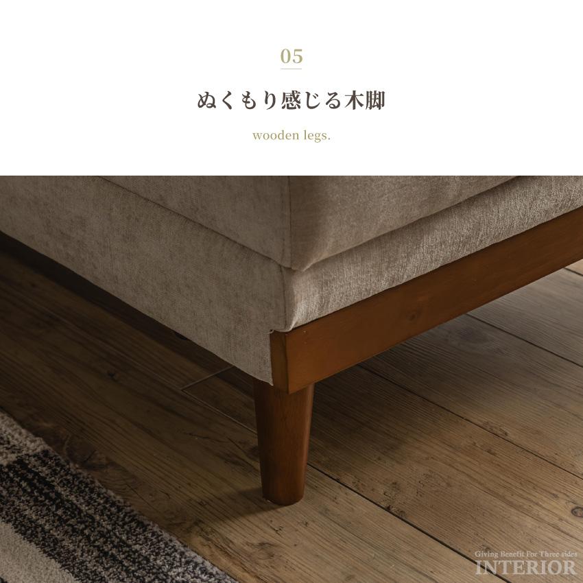 ソファー カウチソファー コーナーソファー ファブリック 3人掛け 4人掛け クッション ソファセット ロータイプ可 幅219cm 左右組み替え自由 セパレート_14