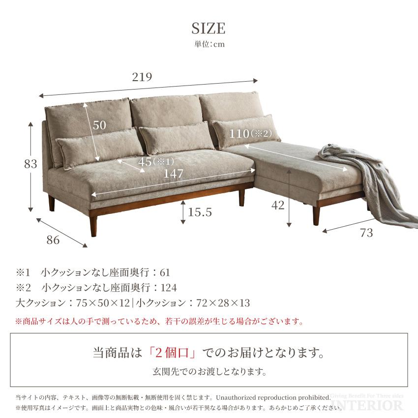 ソファー カウチソファー コーナーソファー ファブリック 3人掛け 4人