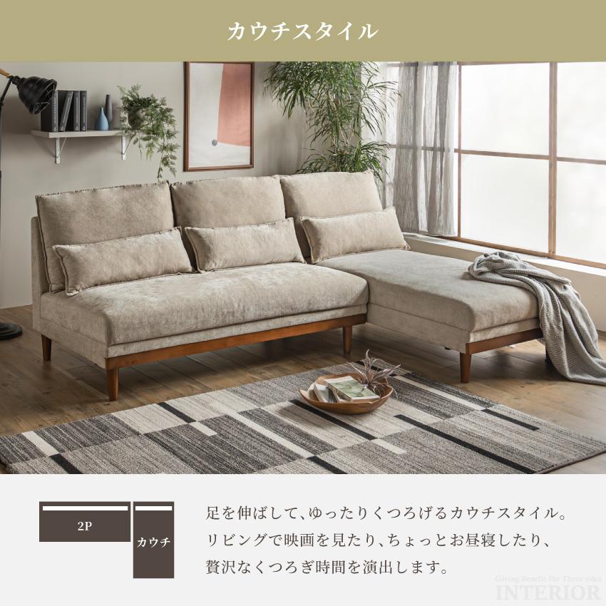 ソファー カウチソファー コーナーソファー ファブリック 3人掛け 4人