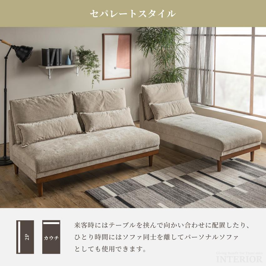 ソファー カウチソファー コーナーソファー ファブリック 3人掛け 4人 