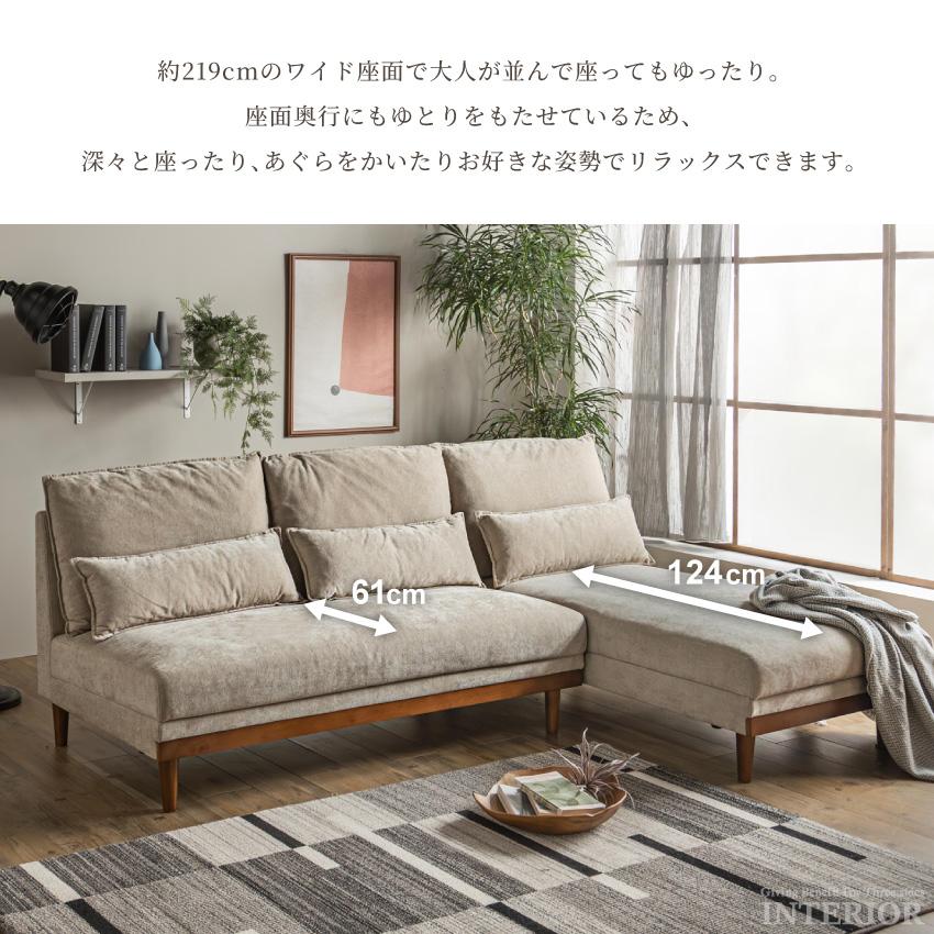 カウチソファー コーナーソファ ソファ カウチソファ ファブリック