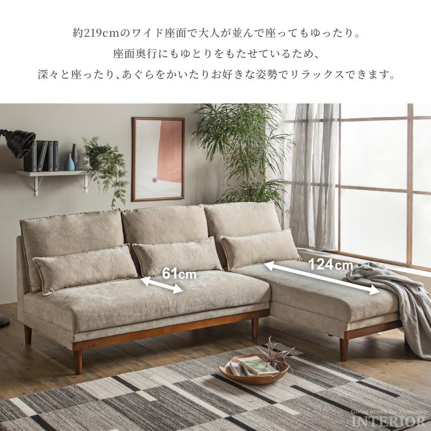 ソファー カウチソファー コーナーソファー ファブリック 3人掛け 4人