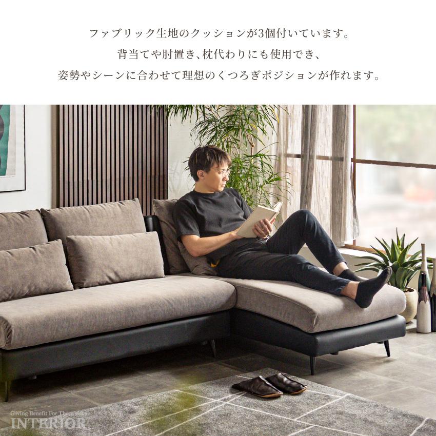 ソファー カウチソファー コーナーソファー 幅214cm ファブリック 