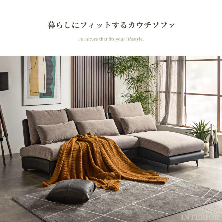 ソファー カウチソファー コーナーソファー 幅214cm ファブリック